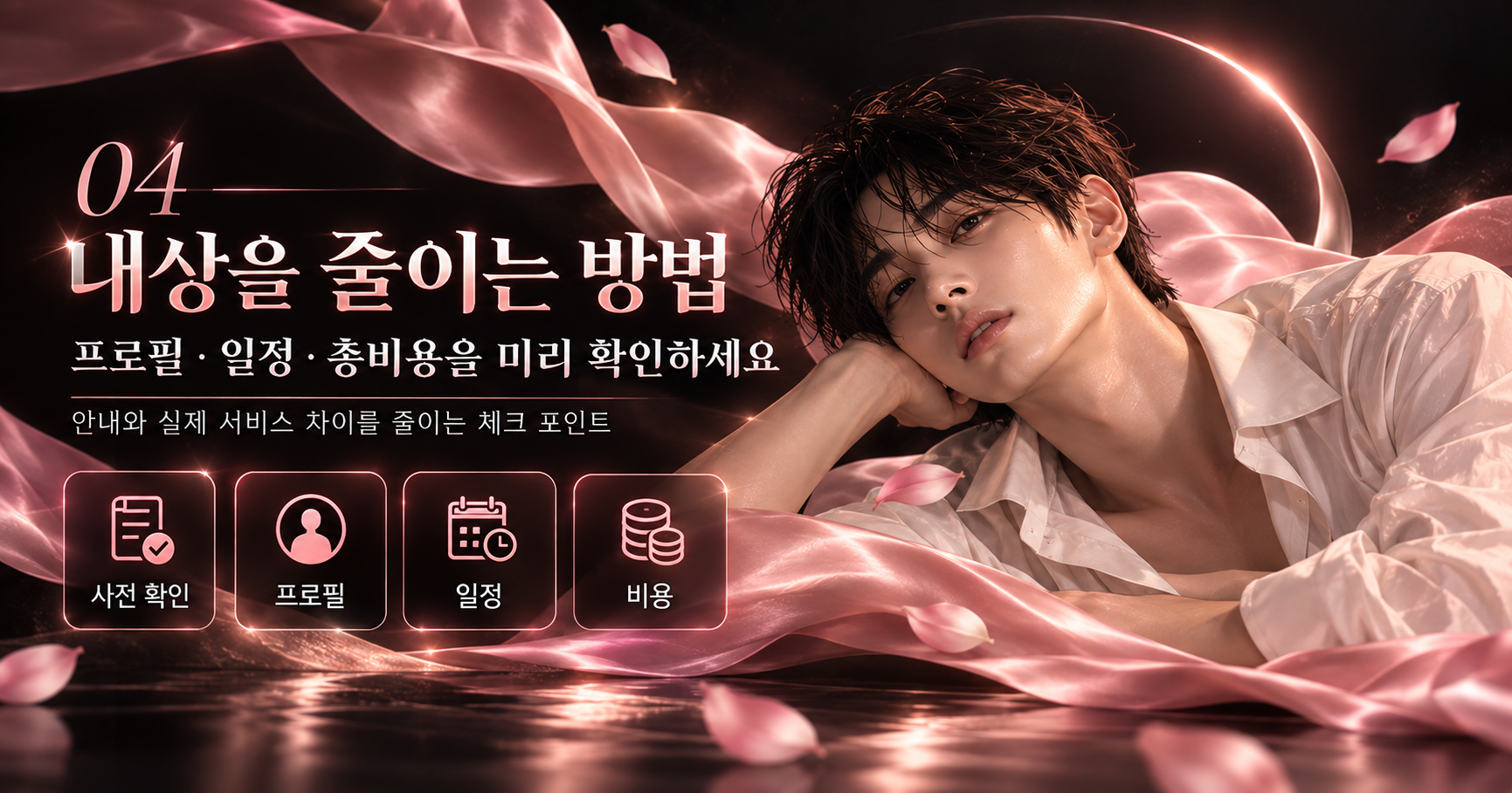 토닥이 내상을 줄이는 사전 확인 방법 이미지