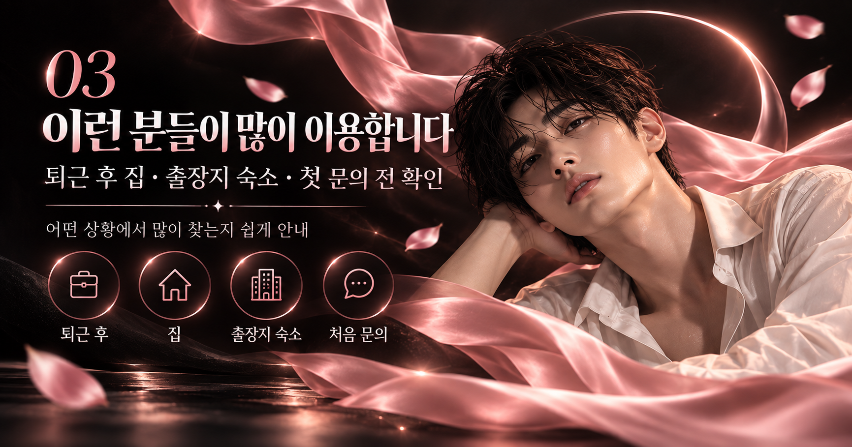 토닥이를 많이 이용하는 상황 안내 이미지