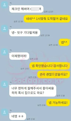 도착 확인과 관리 만족, 재이용 의사를 전한 토닥이 카카오톡 후기 원문